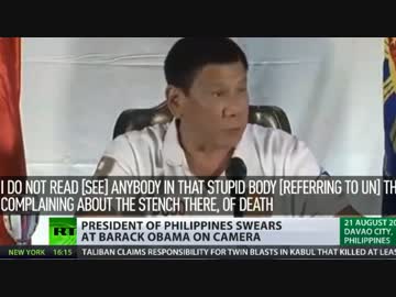 【フィリピンやっちまった】米オバマ氏を侮蔑語で罵倒 、中国大喜び