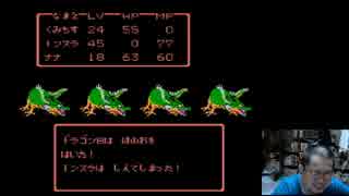 ファミコン版　トンヌラがやたら強いドラクエⅡ　その25