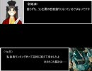 型月三国志Ⅸ　Fakes/Parade　～番外編～