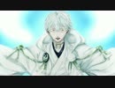 【人力刀剣乱舞】　鶴丸国永の激唱