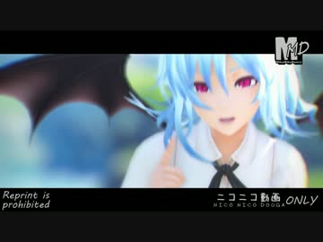 【東方MMD】カリスマ溢れるお嬢様にカラオケで歌っていただいた