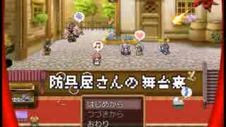 【フリーゲーム】防具屋さんの舞台裏【プレイ動画】