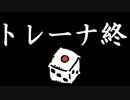 賽ポケ2期カットしたトレーナー戦まとめ #終