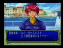 みつめてナイト ライズルート 01