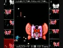 オワタバスター式ロックマン4mi part09