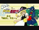 【クッキー☆実況】UDKのガンオォン☆2「UDKに，力を…」