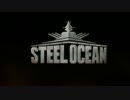 【ゆっくり VOICEROID+】steel ocean 25【プレイ】