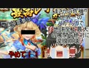 【ゆっくり解説】さんすま（広告）を解説していくよ　part２