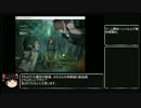 サキュバスラプソディア製品版ベストエンドRTA_4:42:11.53_part1/13