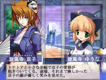 【大番長実況プレイ】番長をねらえ！-Big Bang Age-４ターン 県内編