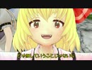 【東方MMD】違う、そうじゃない。
