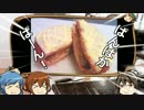 【7食目】ゆっくりと食べよう！足柄さんカレーパン【艦これ】