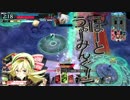 【wlw】よつばと行く舞闘会戦記第10巻【AA4:1153.4リン】