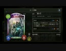 【AA】コンボネクロでランクマpart4～骸の王～