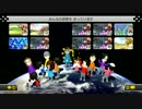【実況】中田SHOW主催AFC1GP《マリカ8》【デコヒロ】　(代理うｐ)