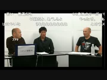 うんこちゃん『30分雑談』2/3【2016/09/06】