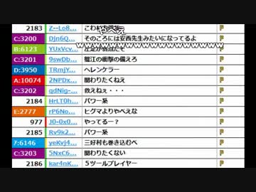 うんこちゃん『30分雑談』3/3【2016/09/06】