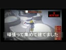 トゥモローチルドレン　タワーホールの作り方