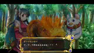 【やまびこ中将の政略】政剣マニフェスティア35【選挙区4後半戦】