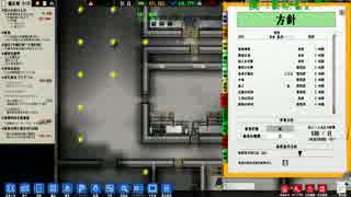 [Prison Architect]王子が刑務所長になってみるPart18