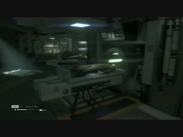 【ホラー実況】 らっぴー未知との遭遇 File20.5 ALIEN ISOLATION