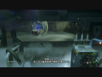 【ホラー実況】 らっぴー未知との遭遇 File21 ALIEN ISOLATION