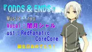 【2016誕生祭】ODDS&ENDS【闇月シャル】
