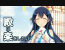 【城プロ:RE】8人で周回　蒼き飛兜-急-(難)【全蔵/計略無/再置無】