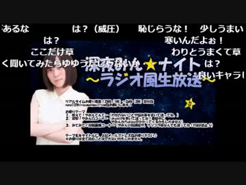 YMN姉貴に凸するYYUT兄貴