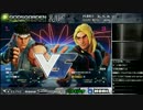 TOP_A_NGA(RANK1位リュウ) vs SOUSHIHAN_KSK(ケン) ランクマ2先×2