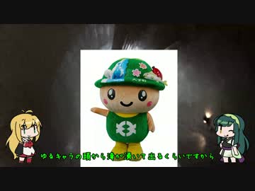 バイクで轍を作りたい！_茨城ツー編【VOICEROID車載】