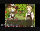 第一部隊が赤い森の魔女と交流  part7【刀剣乱舞偽実況】