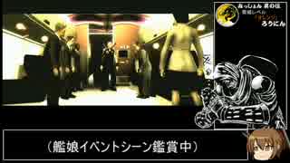 SaintsRow2 Part.15