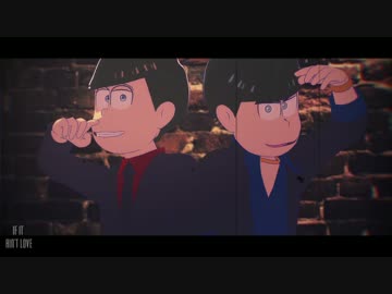 【MMDおそ松さん】 IF IT AIN'T LOVE 【長兄】
