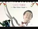 【実況】ハサミ小僧と泥仕合 part1