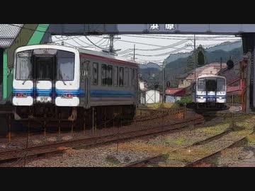 そこにある三江線のみちゆき　カートゥーン