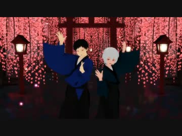 【MMDワートリ】風間さんと遊真で羅刹ト骸を踊ってもらいたかった・改