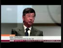 杭州G20サミット閉幕！EU離脱への日本の警告をBBCが鶴岡駐英大使に聞くw