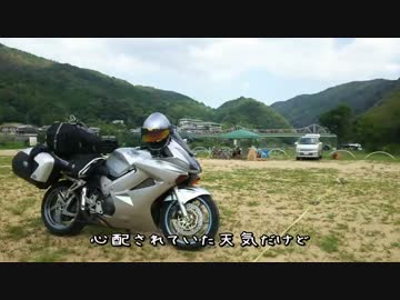 【HONDA】タンデムじゃないけど第4次MBCに行って来たよ【VFR800】