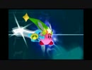 【実況】独りぼっちの星のカービィWiiPart14