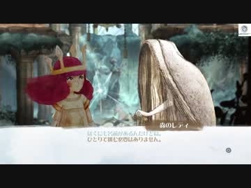 【CHILD OF LIGHT】夢見る少女と社畜の旅【実況】 Part2