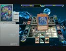【遊戯王ADS】リプレイ集