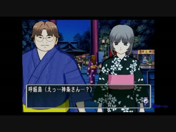 ぎすぎすメモリアルⅢ　part11