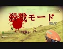 楽しいNO MAN'S SKY実況プレイ part3