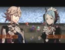 【実況】ファイアーエムブレムif　透魔12章2/2【初見ルナティック】