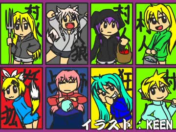 【トークロイド】初音ミクの座談会第三十一回【初音ミク他】