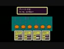 【実況プレイ】ＭＯＴＨＥＲ２　ギーグの逆襲（第４３回）