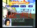 F1チーム運営シミュレーション リプレイ12 ｢1年目第9戦 フランスGP｣