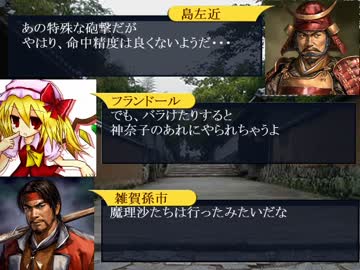 超紅島大戦記　第百十二話　百年の命と一日の報恩