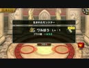 【モンパレ】ワルぼうを限界突破させてみた【２回行動】